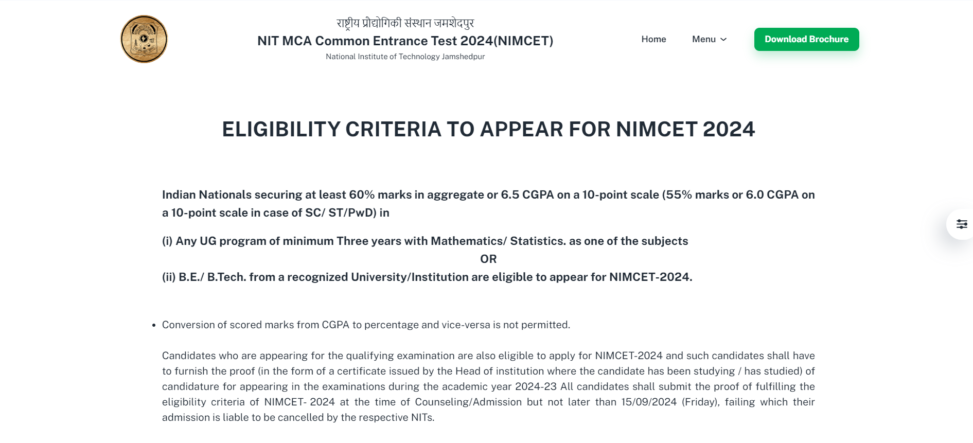 Nimcet Eligibility Criteria