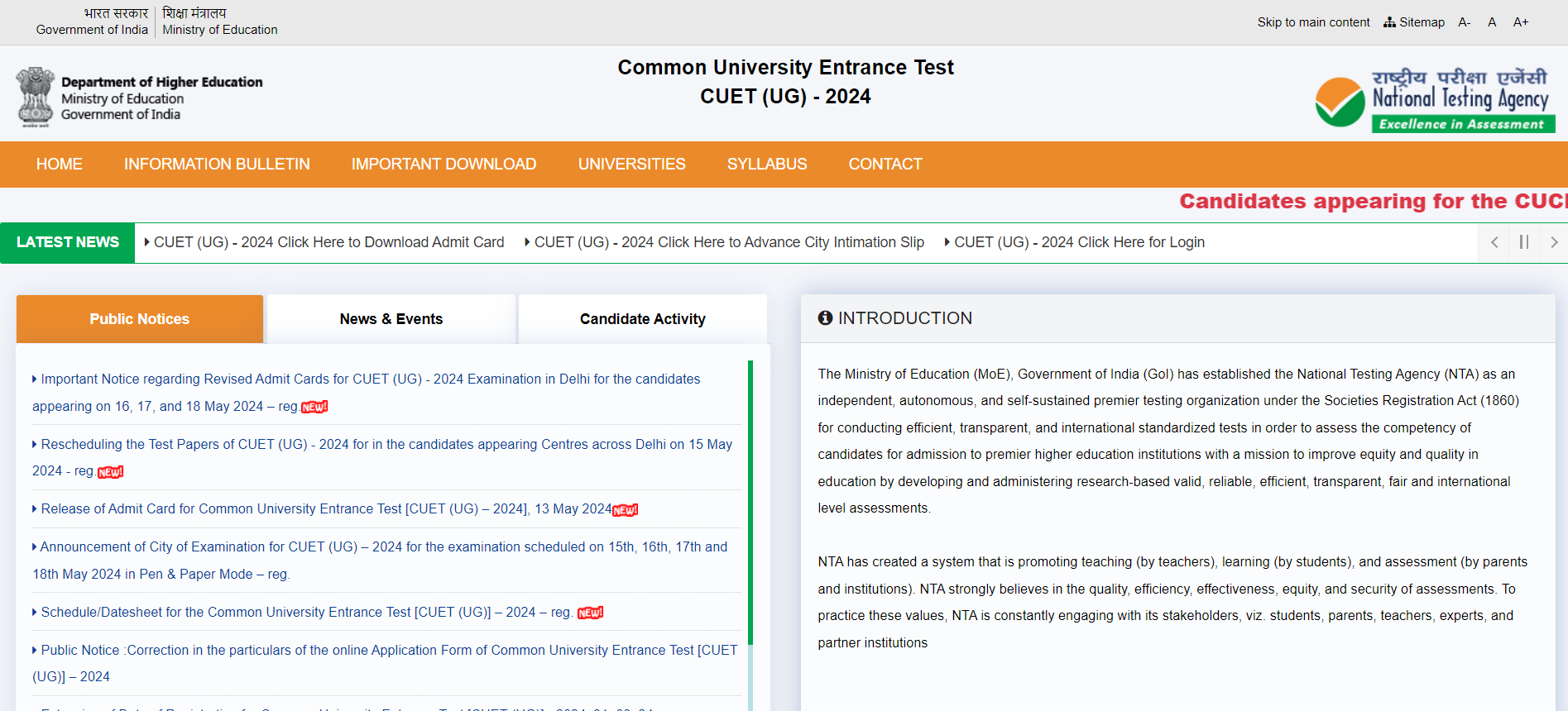 What is CUET ?