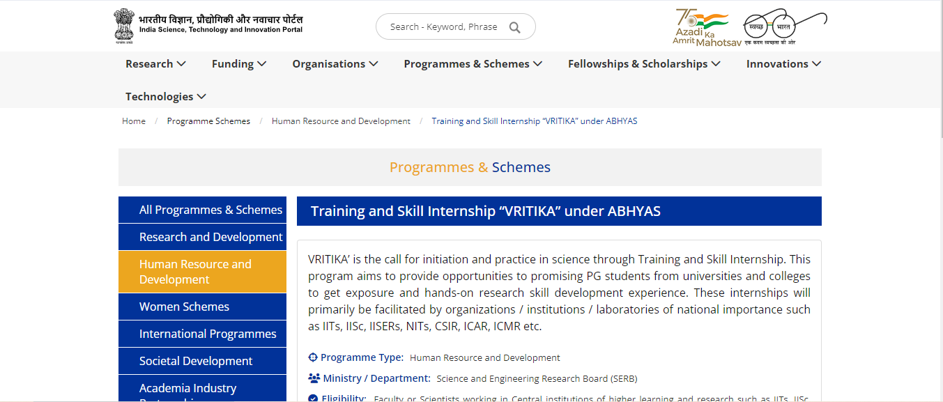 VRITIKA Internship Scheme 2024