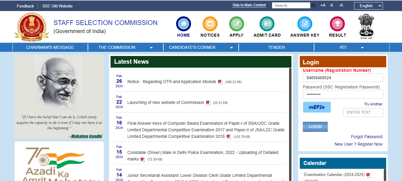 SSC CHSL (10+2) Exam 2024